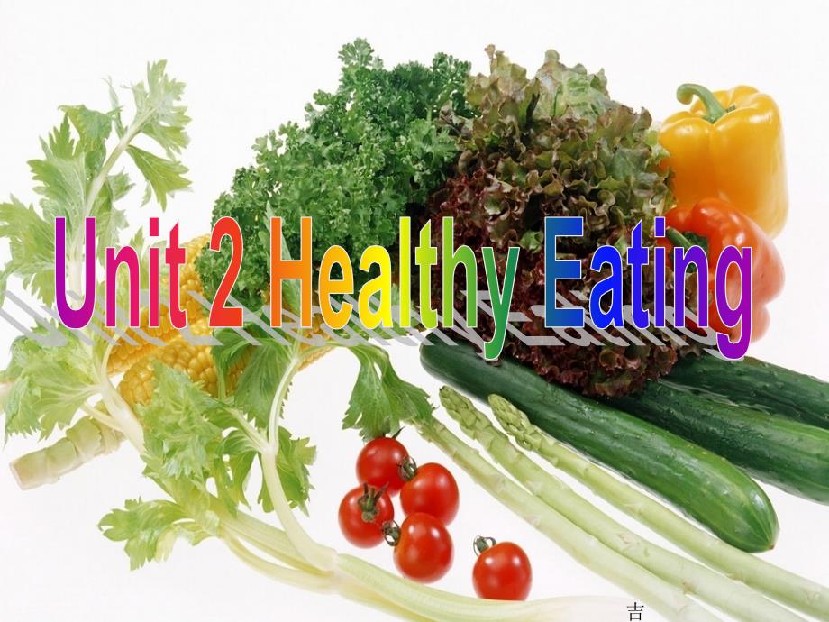人教版高中英语必修三Unit 2《healthy eating》(Reading)课件_第1页