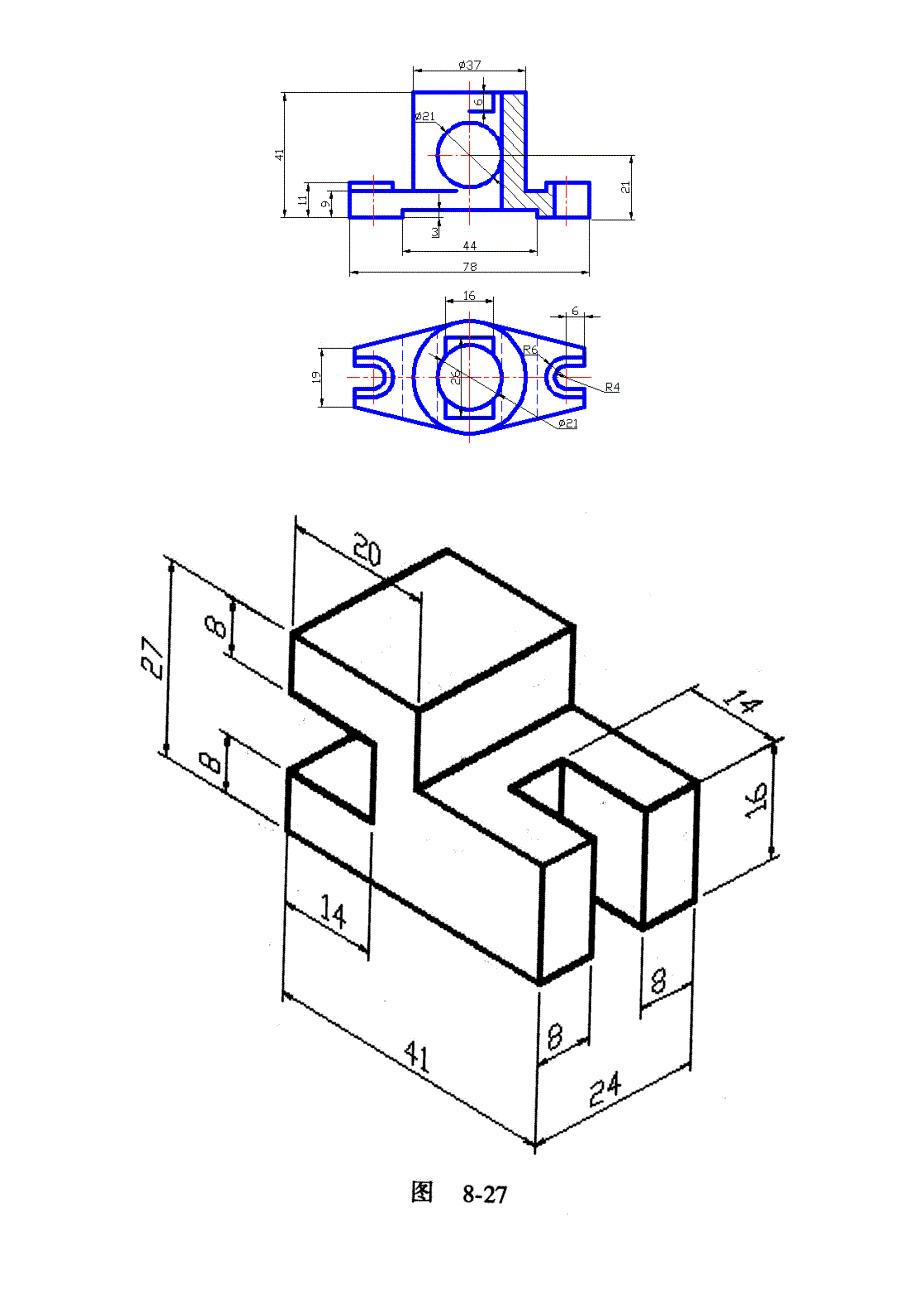 Auto CAD练习实例_第4页