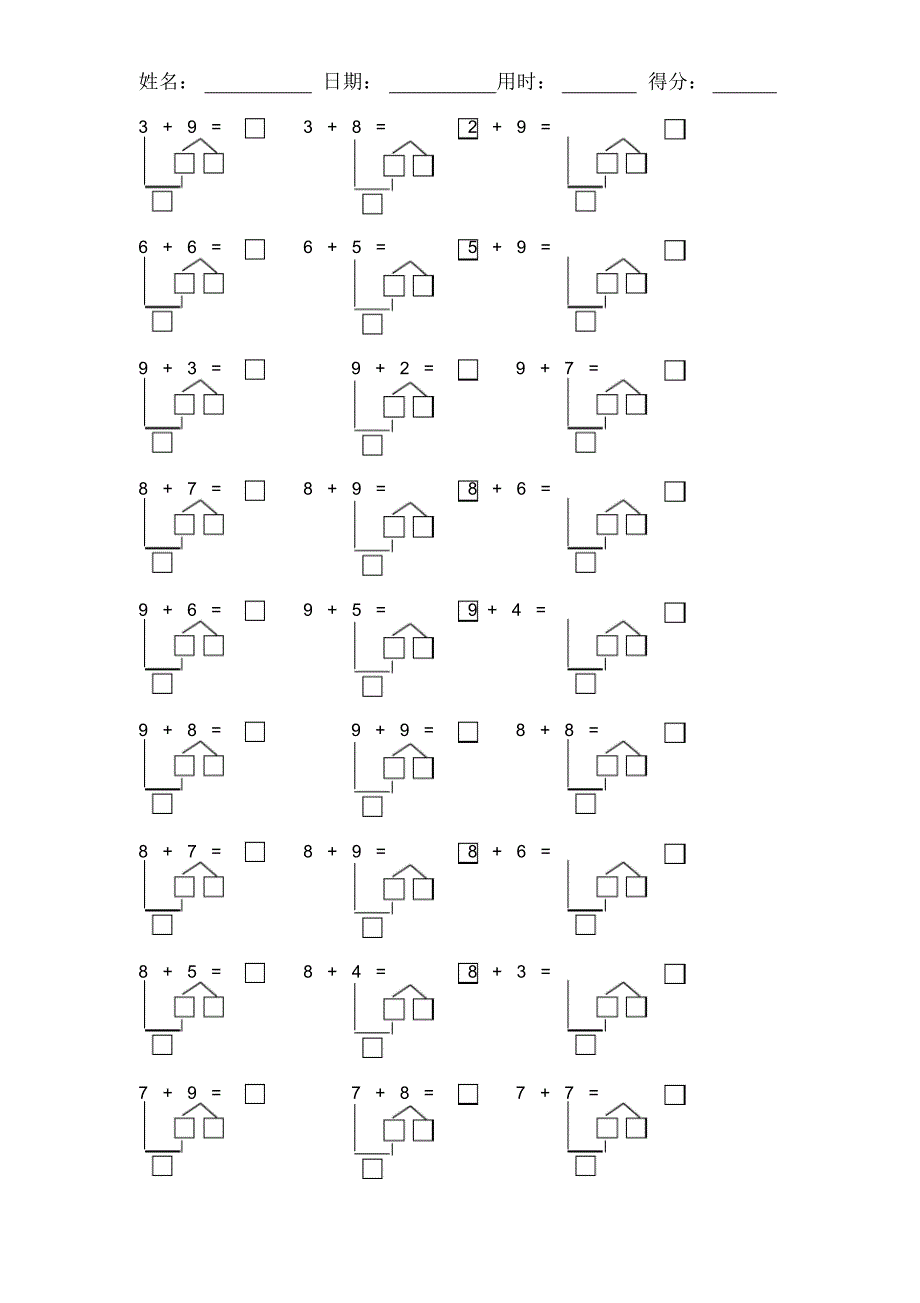 一年级数学20以内凑十法练习题(每日一练).doc(20200822235657)_第1页