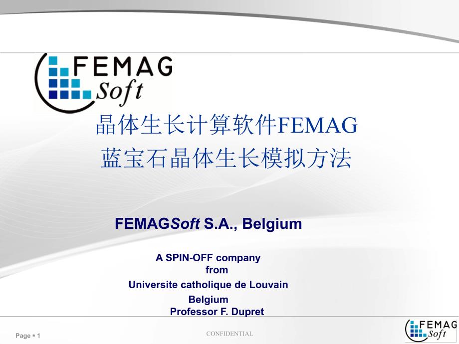 利用晶体生长计算软件FEMAG进行蓝宝石晶体生长的仿真方法课件_第1页