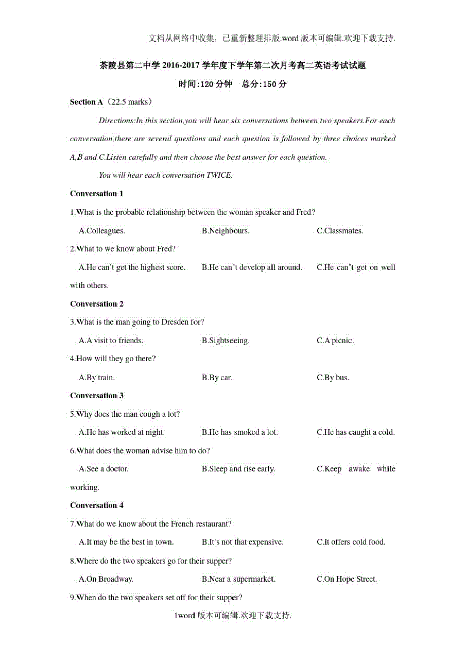 湖南省茶陵县2020学年高二上学期第二次月考英语试题版含答案_第1页