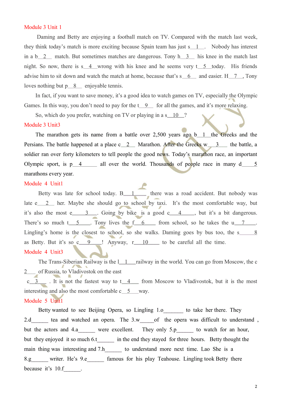 黑龙江省大庆市 2020年九年级研版首字母专练 （WORD版有答案）_第2页