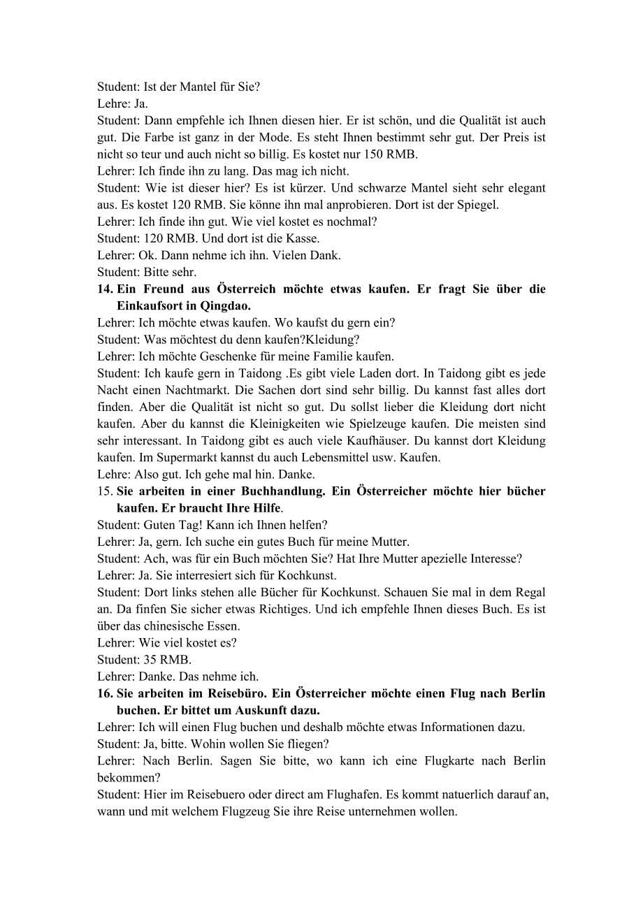 德语常用情景对话_第5页