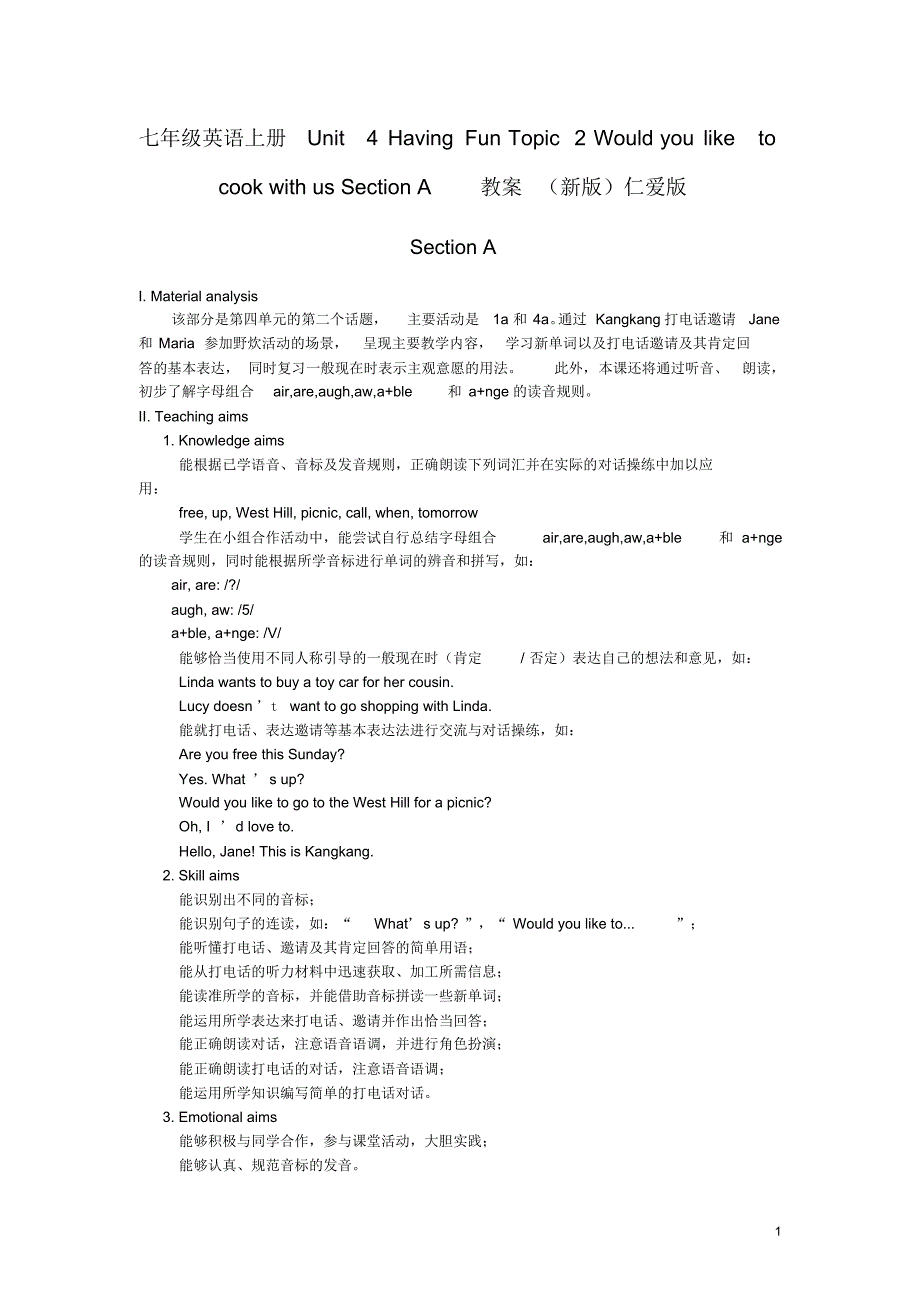 七年级英语上册Unit4HavingFunTopic2WouldyouliketocookwithusSectionA教案(新版)仁爱版_第1页