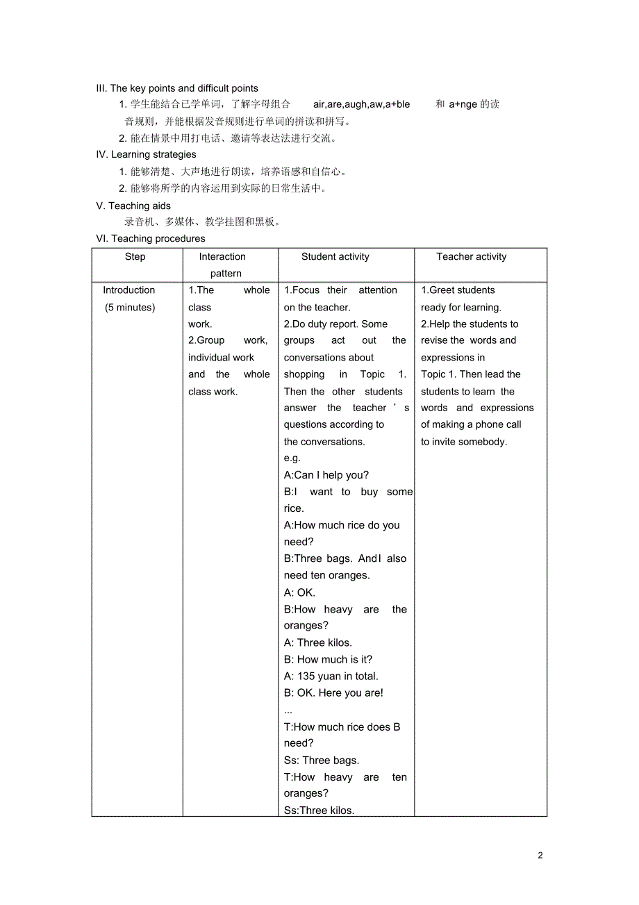 七年级英语上册Unit4HavingFunTopic2WouldyouliketocookwithusSectionA教案(新版)仁爱版_第2页