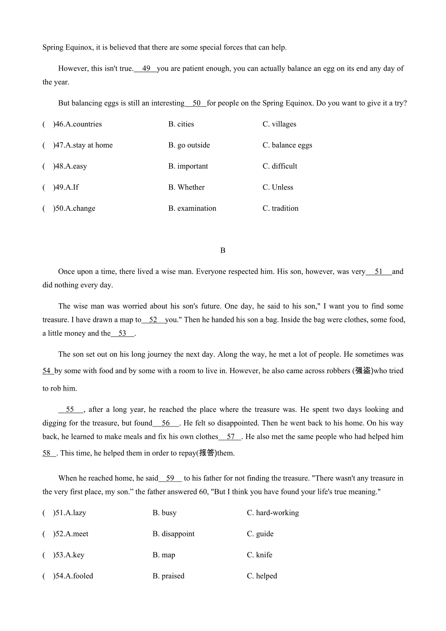 四川省成都市金牛区2019——2020学年九年级下学期英语中考二诊 (无听力部分)_第3页