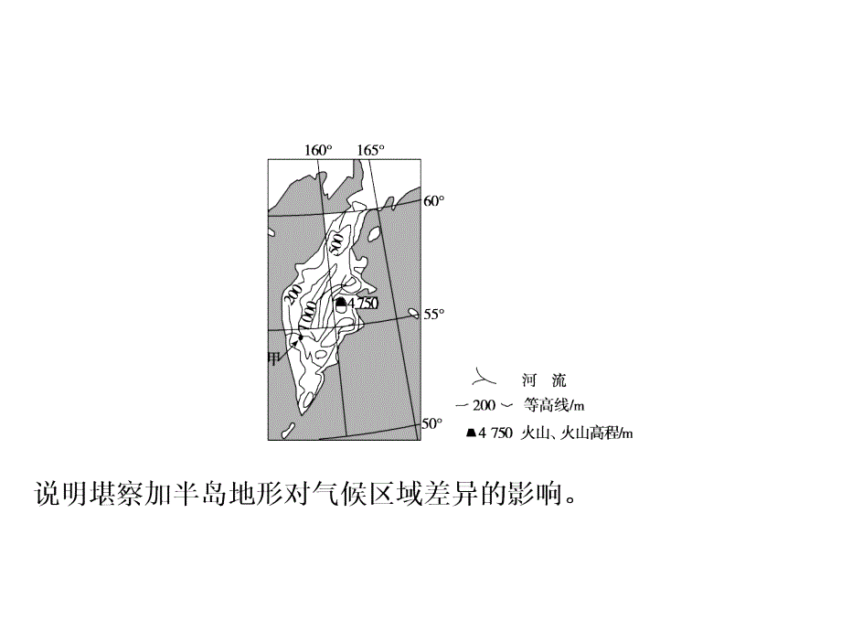 地理高考二轮复习专题课件大气运动1124_第4页