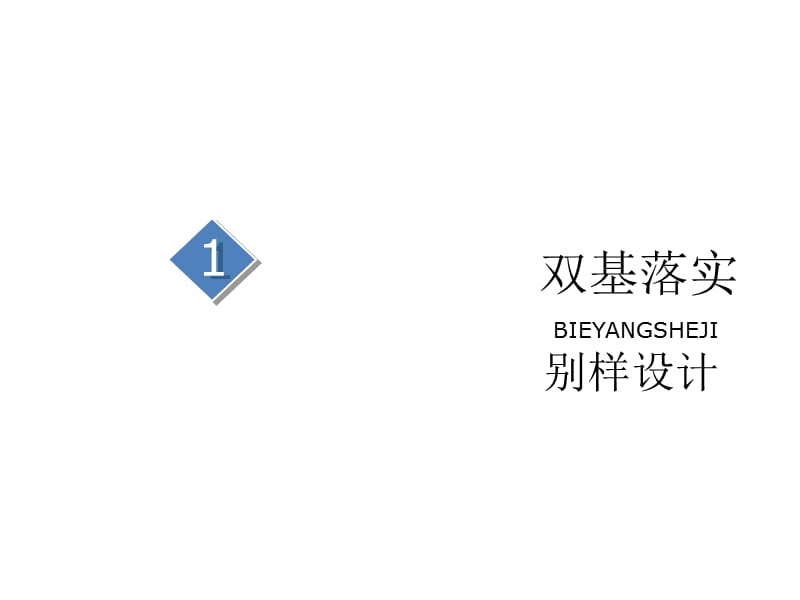 高三地理一轮复习课件第五章第二讲自然地理环境的差异性_第3页