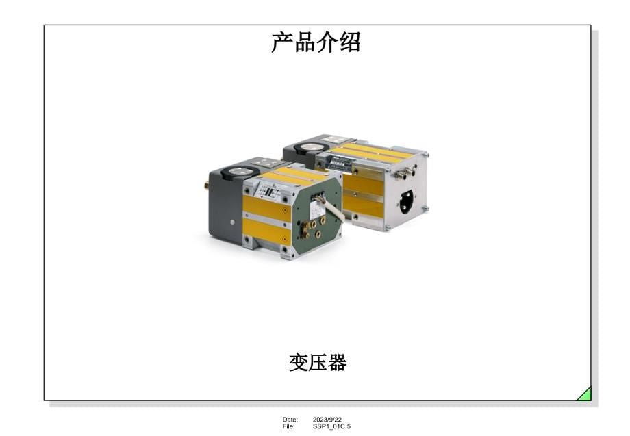 BOSCH焊接控制器简介_第5页