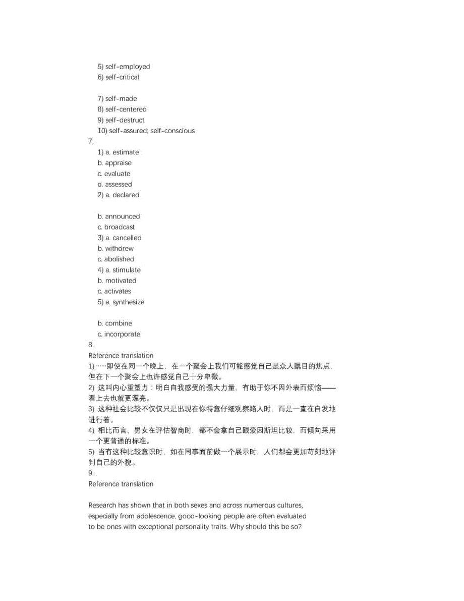 综合教程4刘正光课后答案unit1+2_第5页