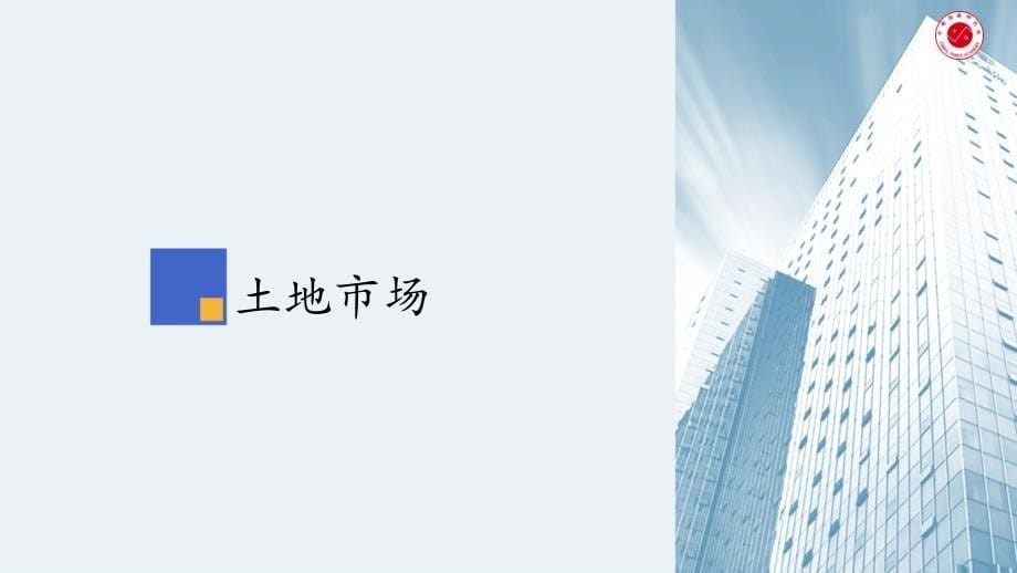 太仓月报2020年7月份房地产市场快报（2020年07月）》_第5页