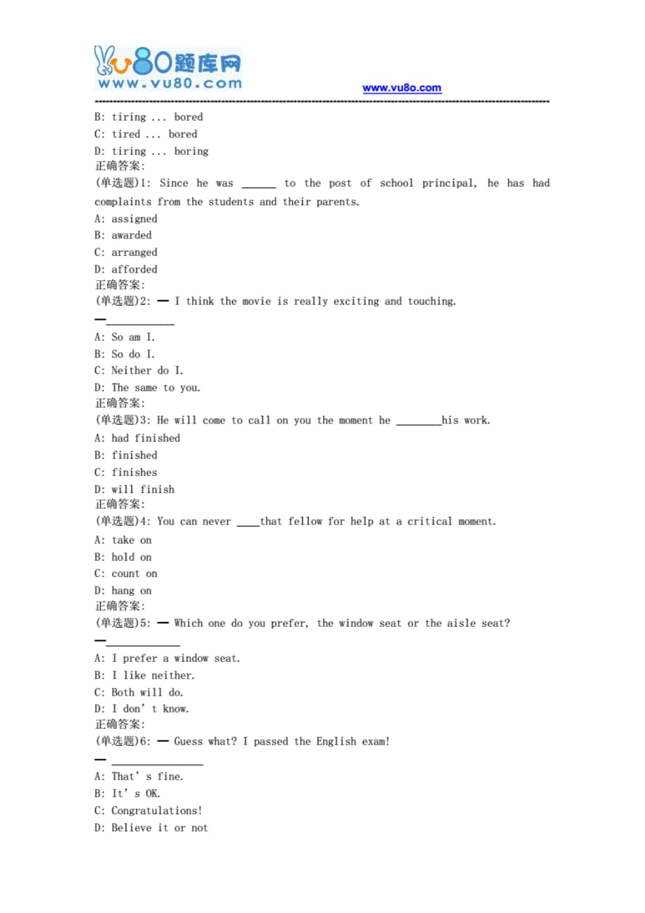 华东《大学英语2》2019年春学期在线作业 (三)_第4页