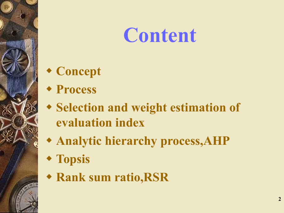 常用综合评价方法数学建模（课堂PPT）_第2页