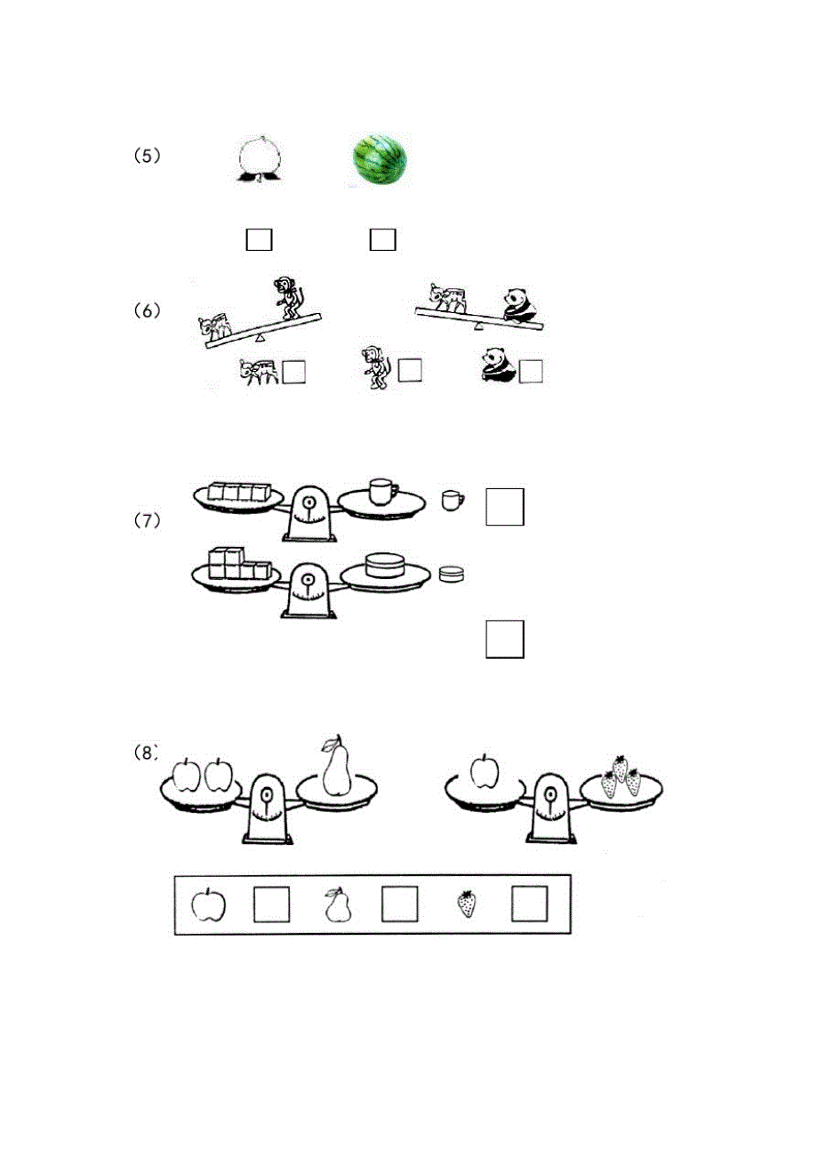 【精编】一年级比轻重试题_第2页