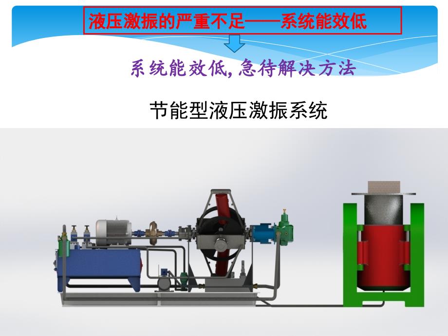 3d大赛说明课件_第4页