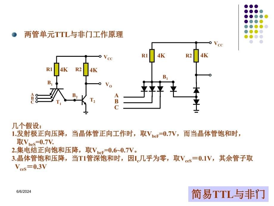 4双极型集成电路 (2)知识分享_第5页