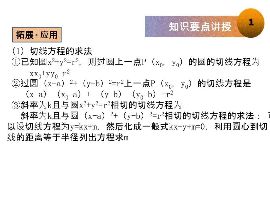 2006年注册安全工程师考试安全生产技术真题幻灯片资料_第5页