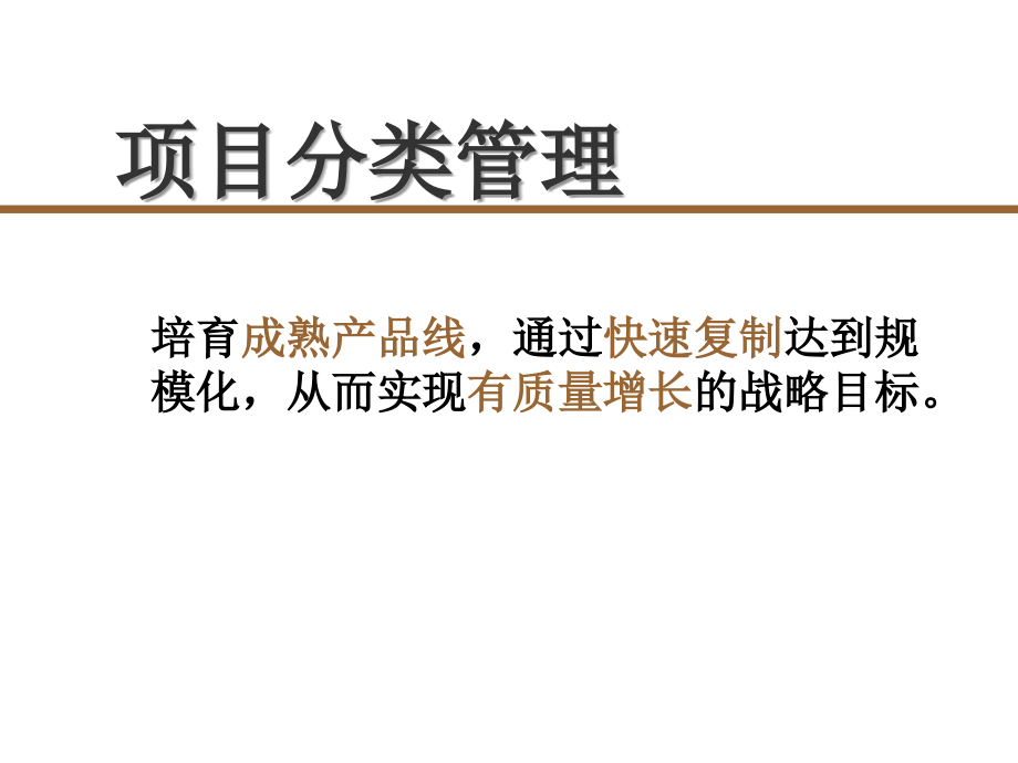 4-住宅标准化资料教程_第2页