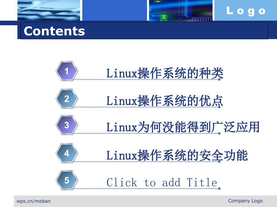 linux操作系统ppt教材课程_第2页