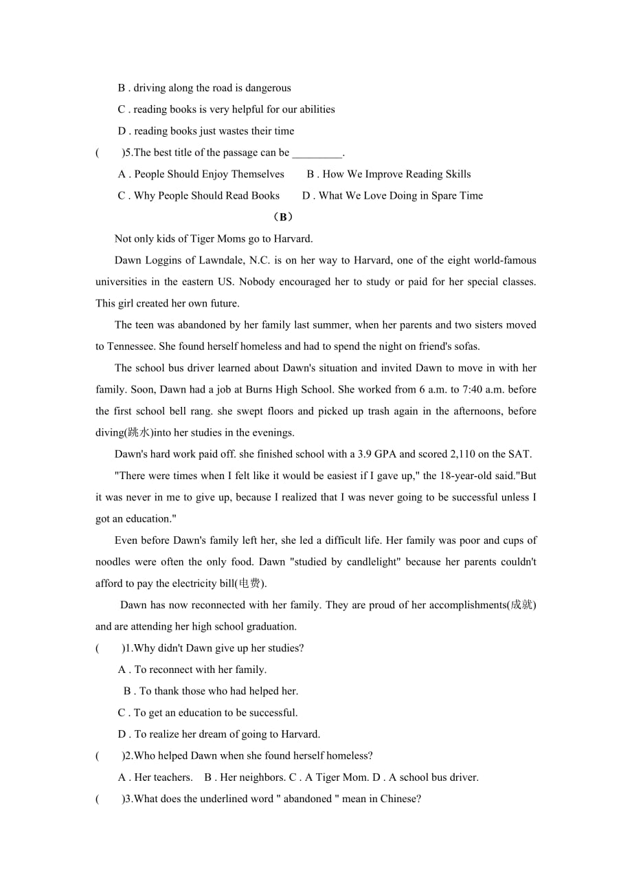 译林版英语九年级上册Unit3 Teenage Problems测验 （有答案）_第4页