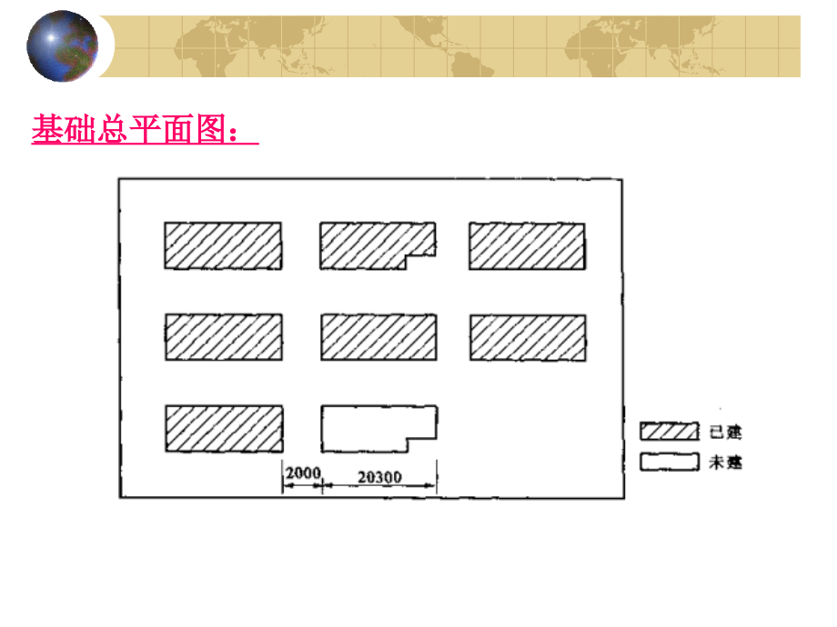 优秀的工程施工测量精编版_第2页