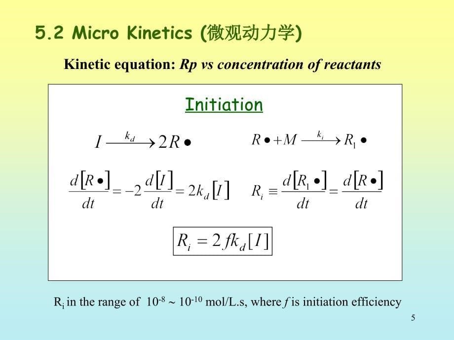 高分子化学浙江大学polymer2-2PolymerizationRate教学案例_第5页