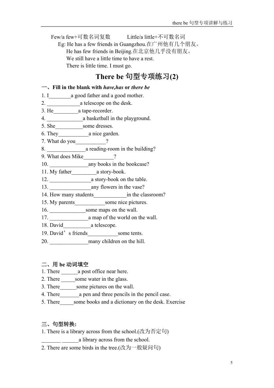 52编号初中there be句型专项讲解与练习_第5页