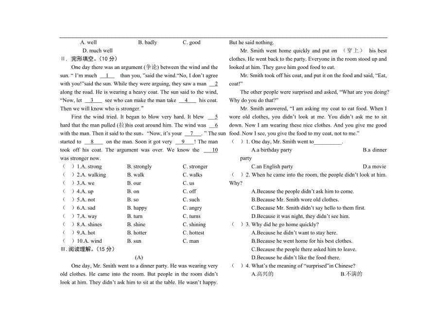 1070编号七年级英语(下册)英语期末测试卷(含参考答案)_第3页