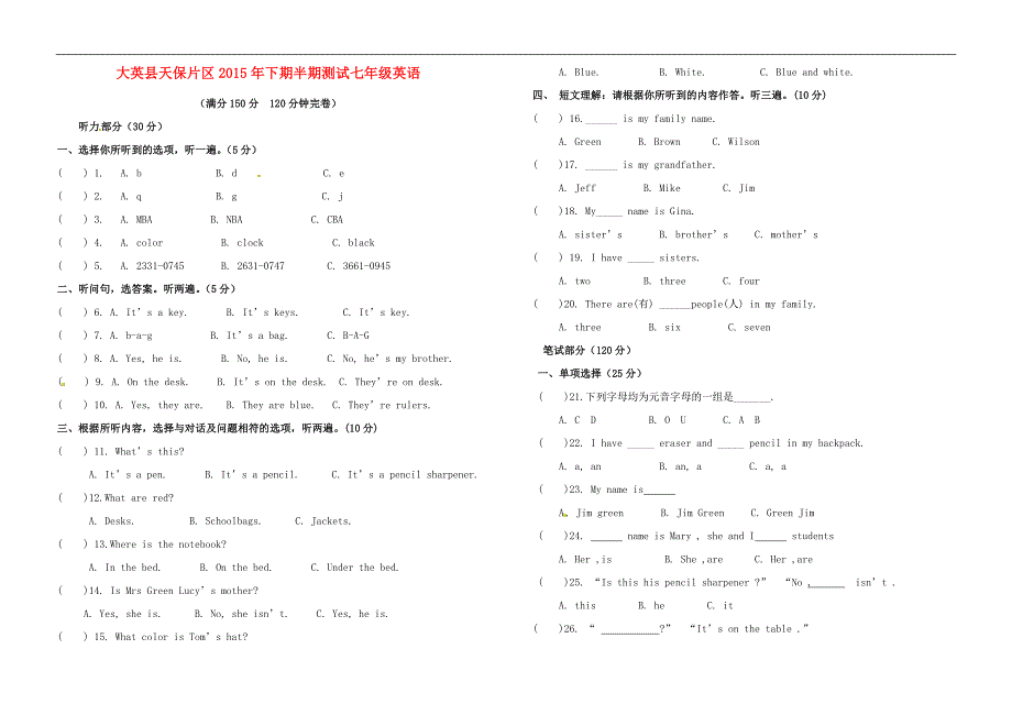 四川省遂宁市英县天保片区2015_2016学年七年级英语上学期期中试题（无答案）外研版.doc_第1页