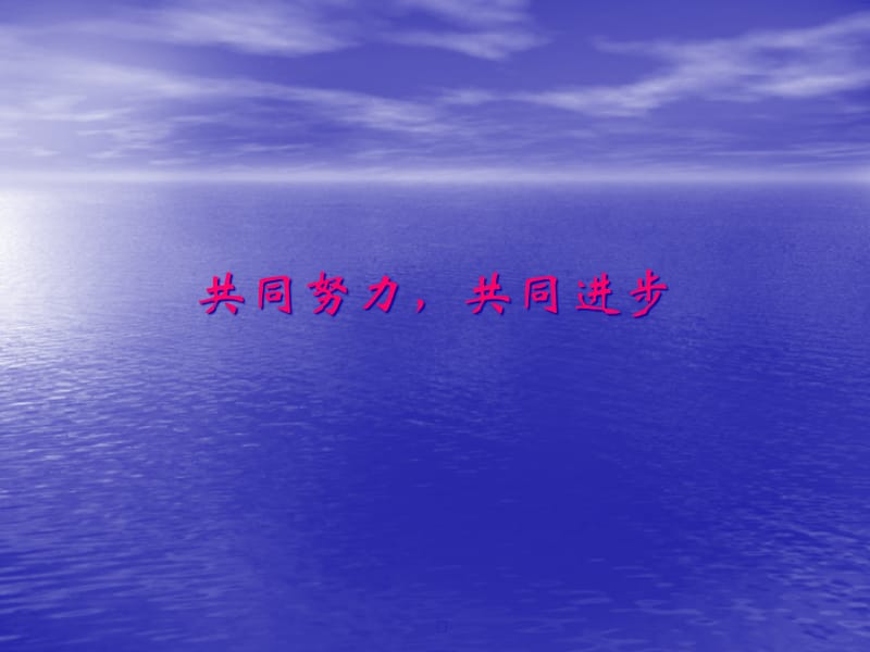 施工组织设计及方案最全面的教材资料精编版_第1页