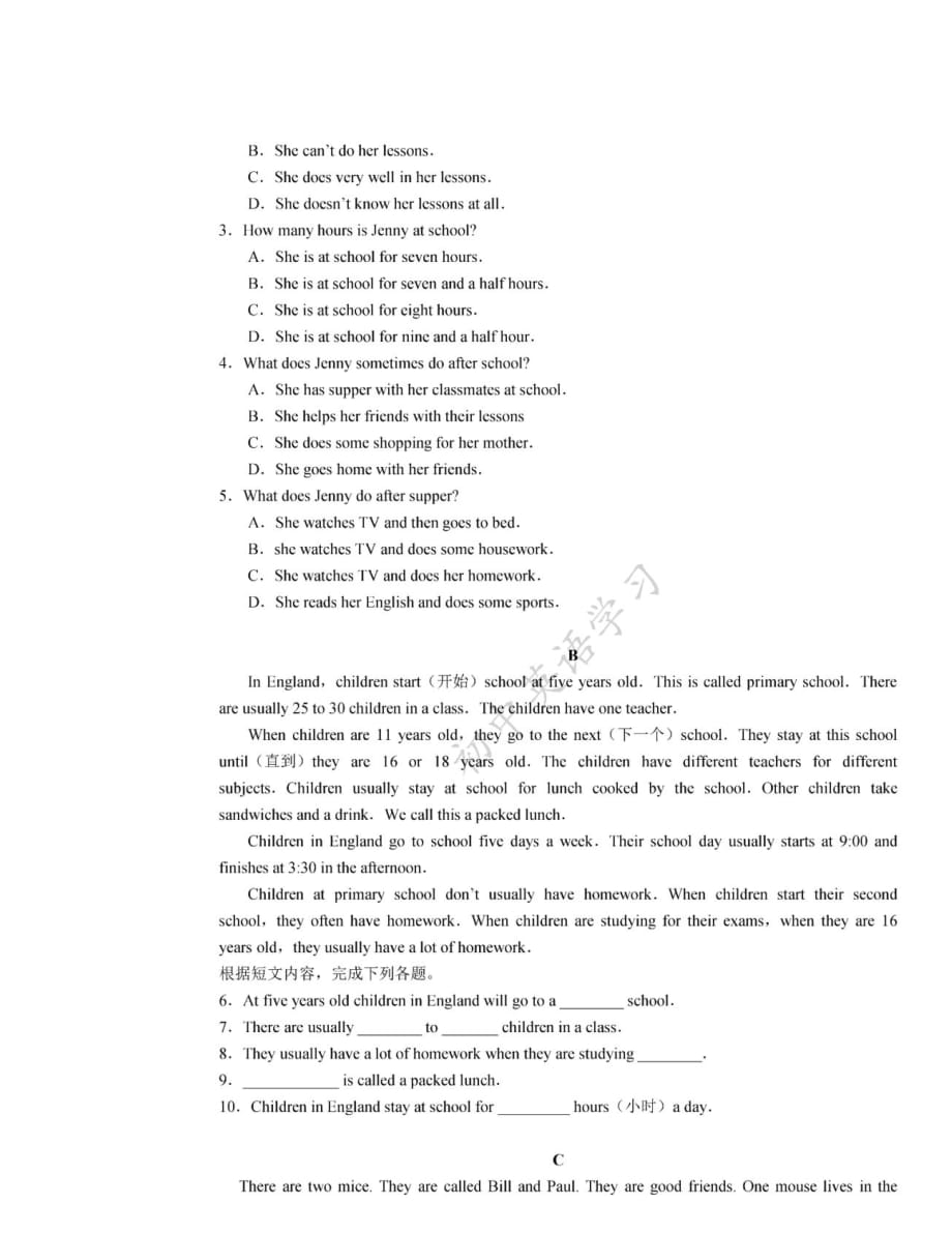 人教版｜七年级英语下册Unit2单元检测试题（含答案解析）_第3页