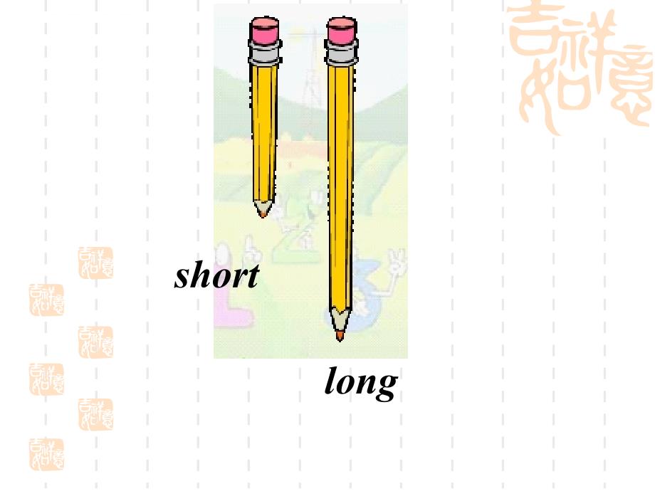 外研版四年级下册-I-was-two-then课件_第3页