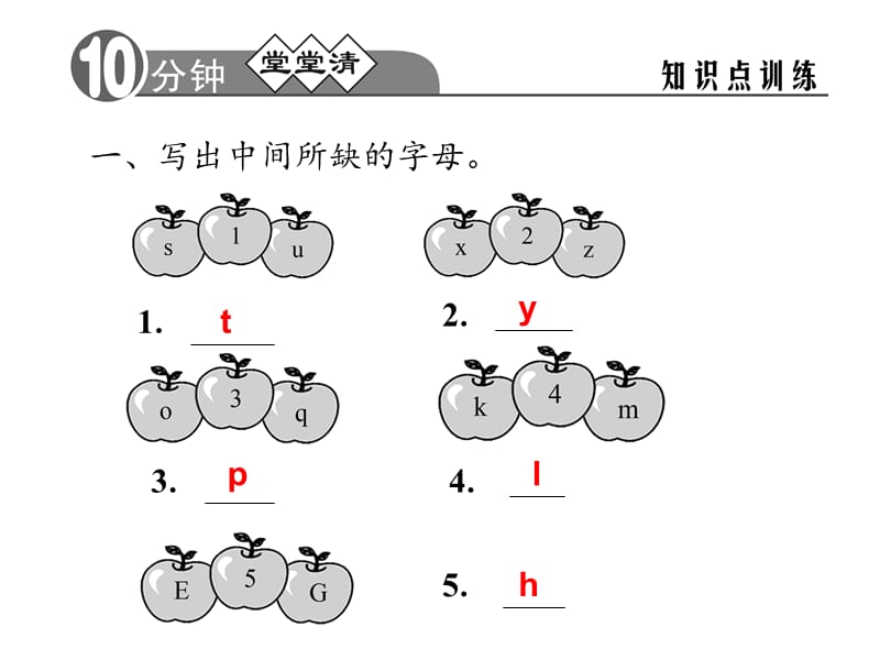 Starter Unit 3 What color is it 第一课时 1a-2e_第2页