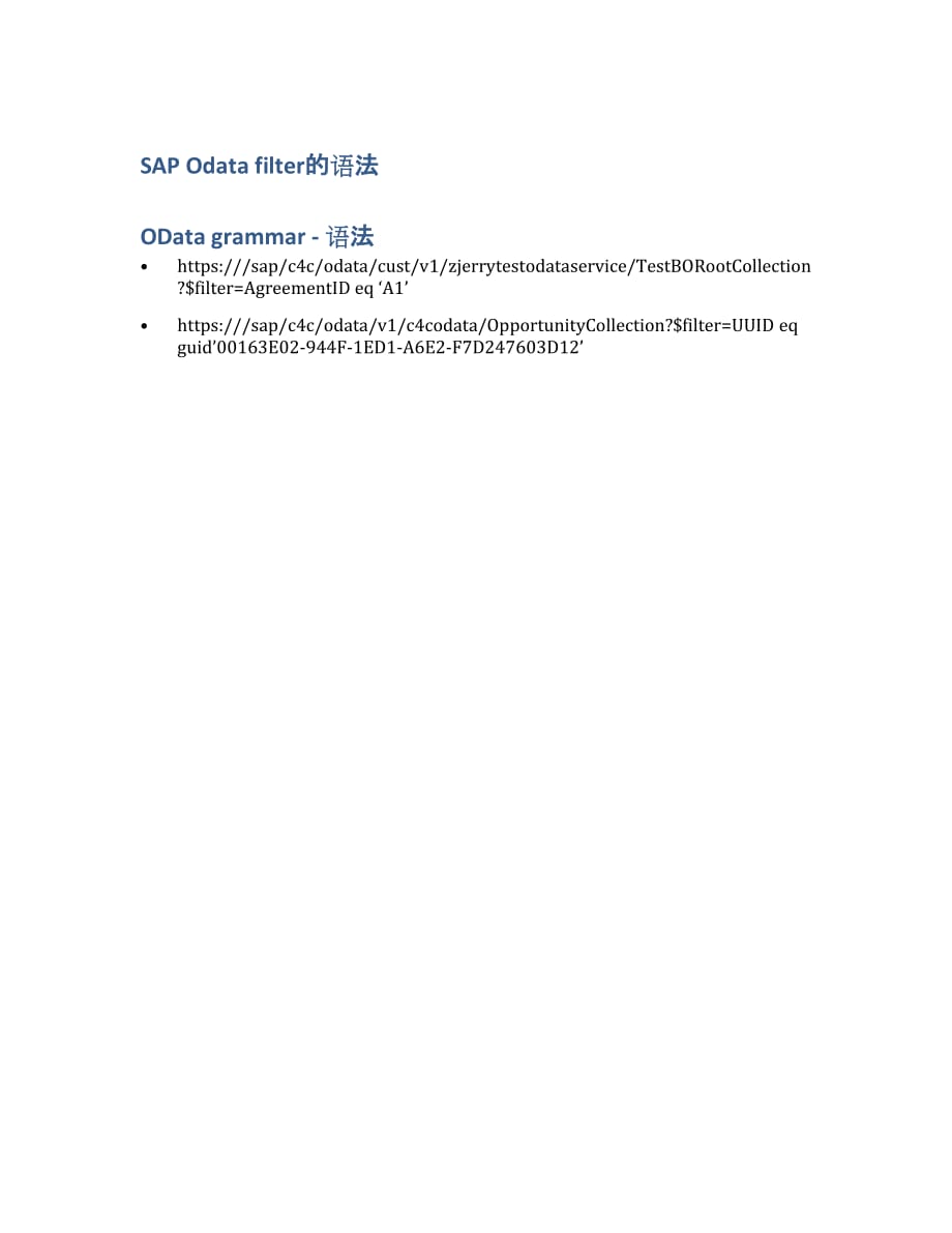 SAP Odata filter的语法.docx_第1页