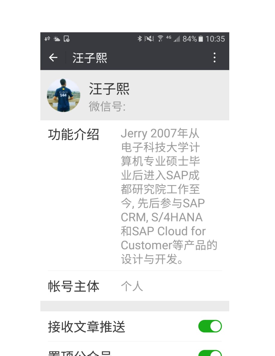 SAP UI5 Connection manager.docx_第4页