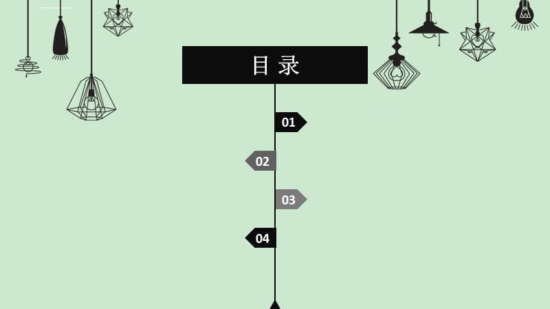 手绘灯泡述职报告PPT模板课件_第2页