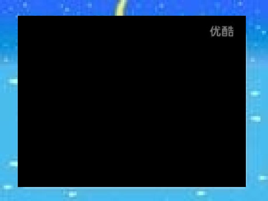 九年级政治全册 第七课第2框 走共同富裕的道路课件 新人教版.ppt_第4页