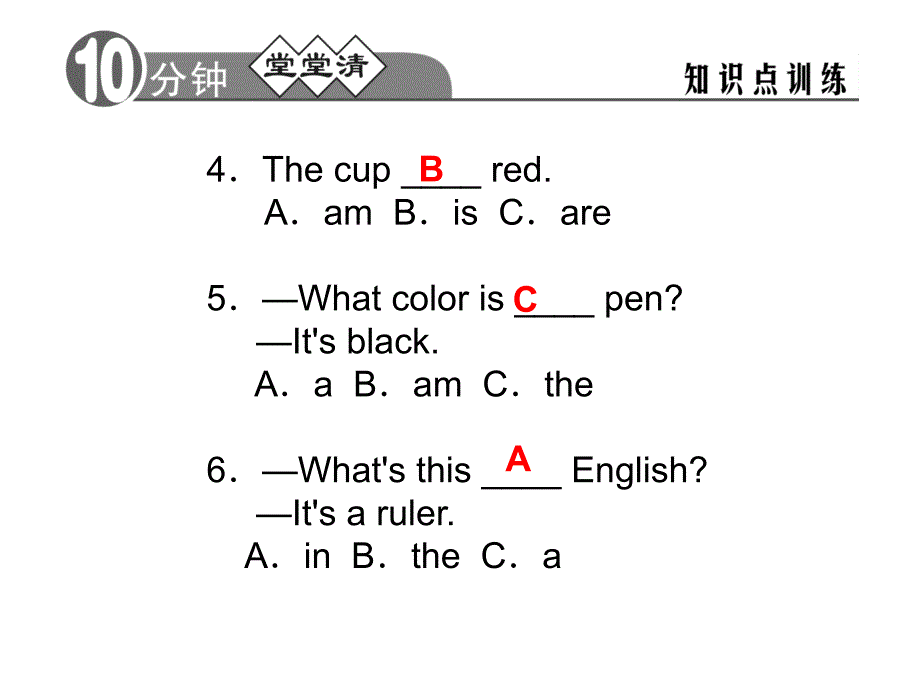 Starter Unit 3 What color is it 第二课时 3a-4d_第4页