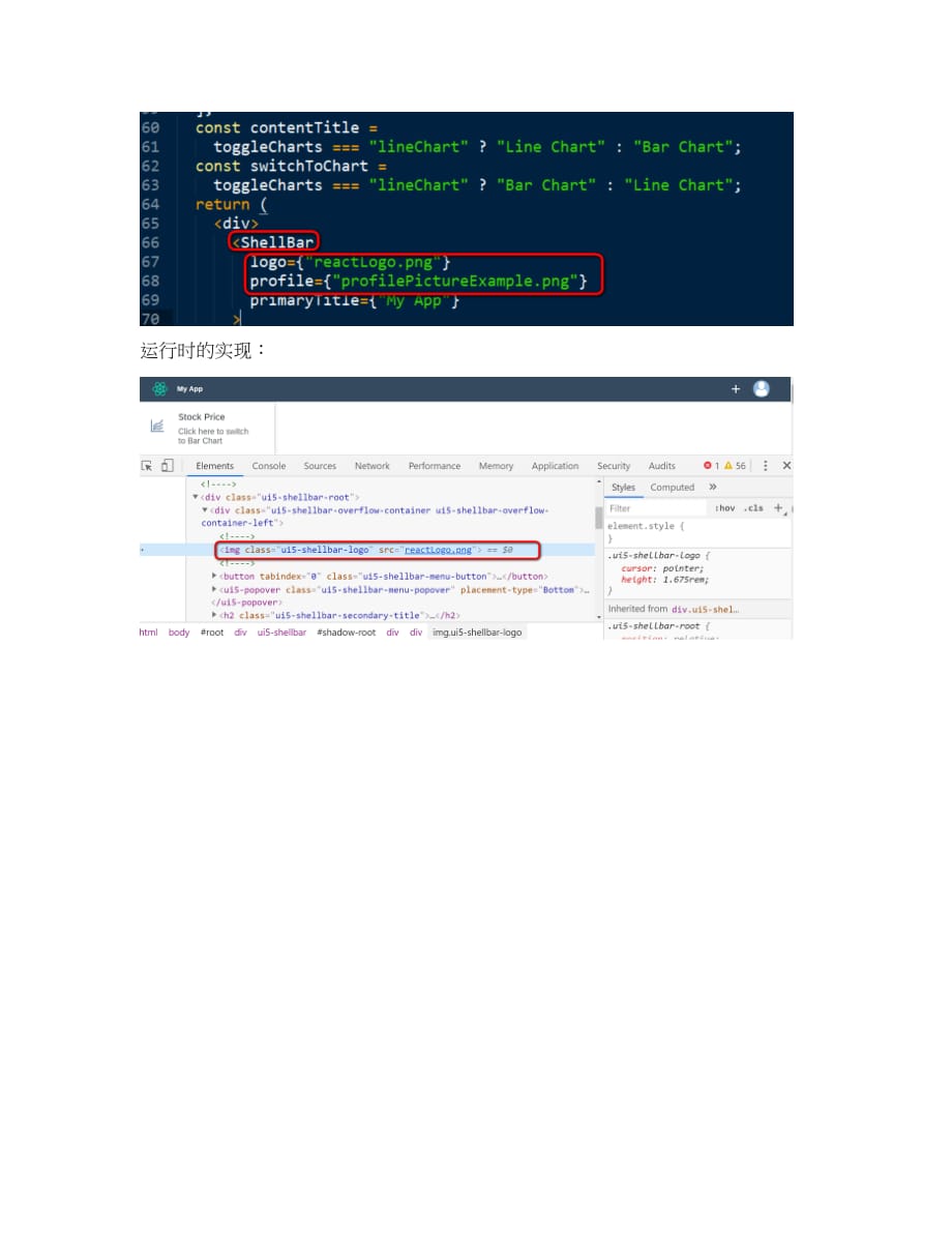 SAP UI5 Web Component for React的图标和图片处理.docx_第2页