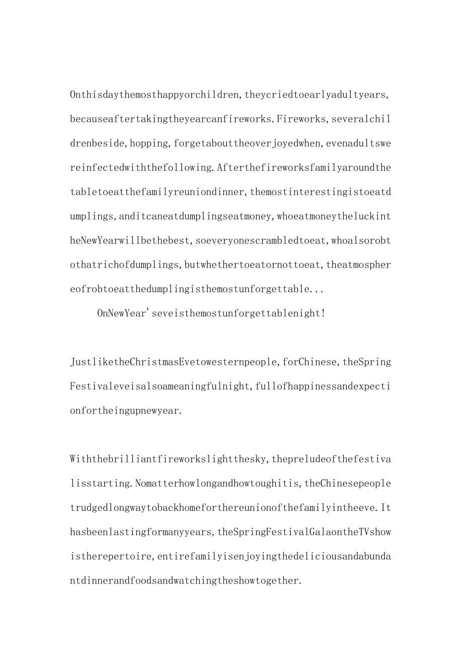 过除夕英语作文7篇_第3页