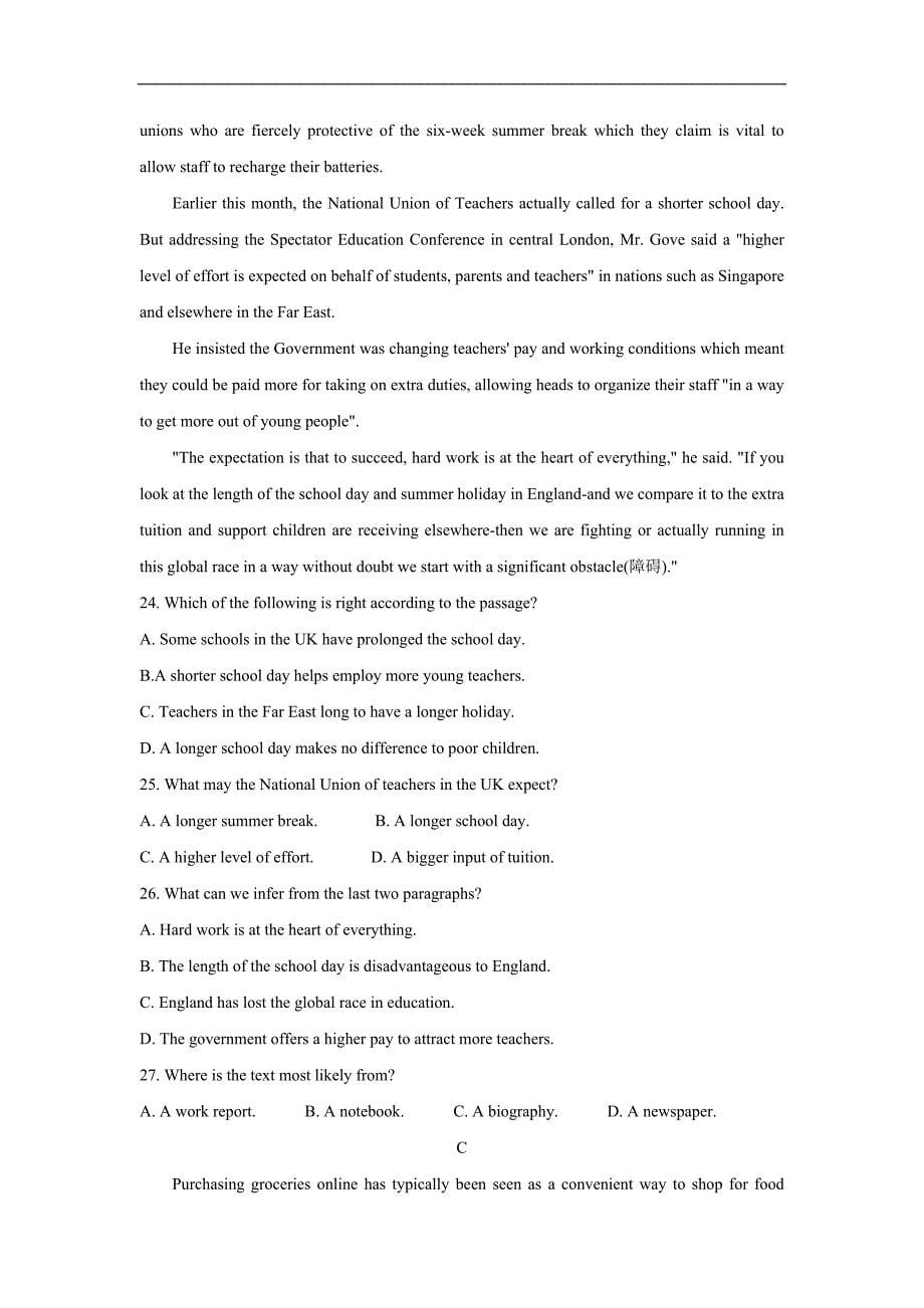 湖南省岳阳市2019-2020学年高二下学期期末考试试题 英语 Word版含答案_第5页
