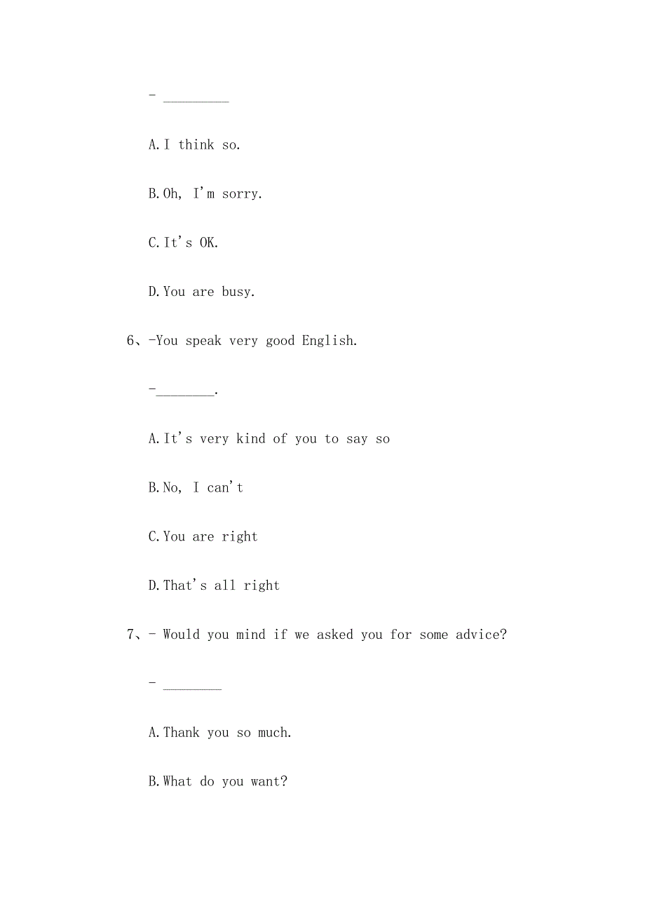 大学英语(三)》模拟试题一及答案.doc_第3页