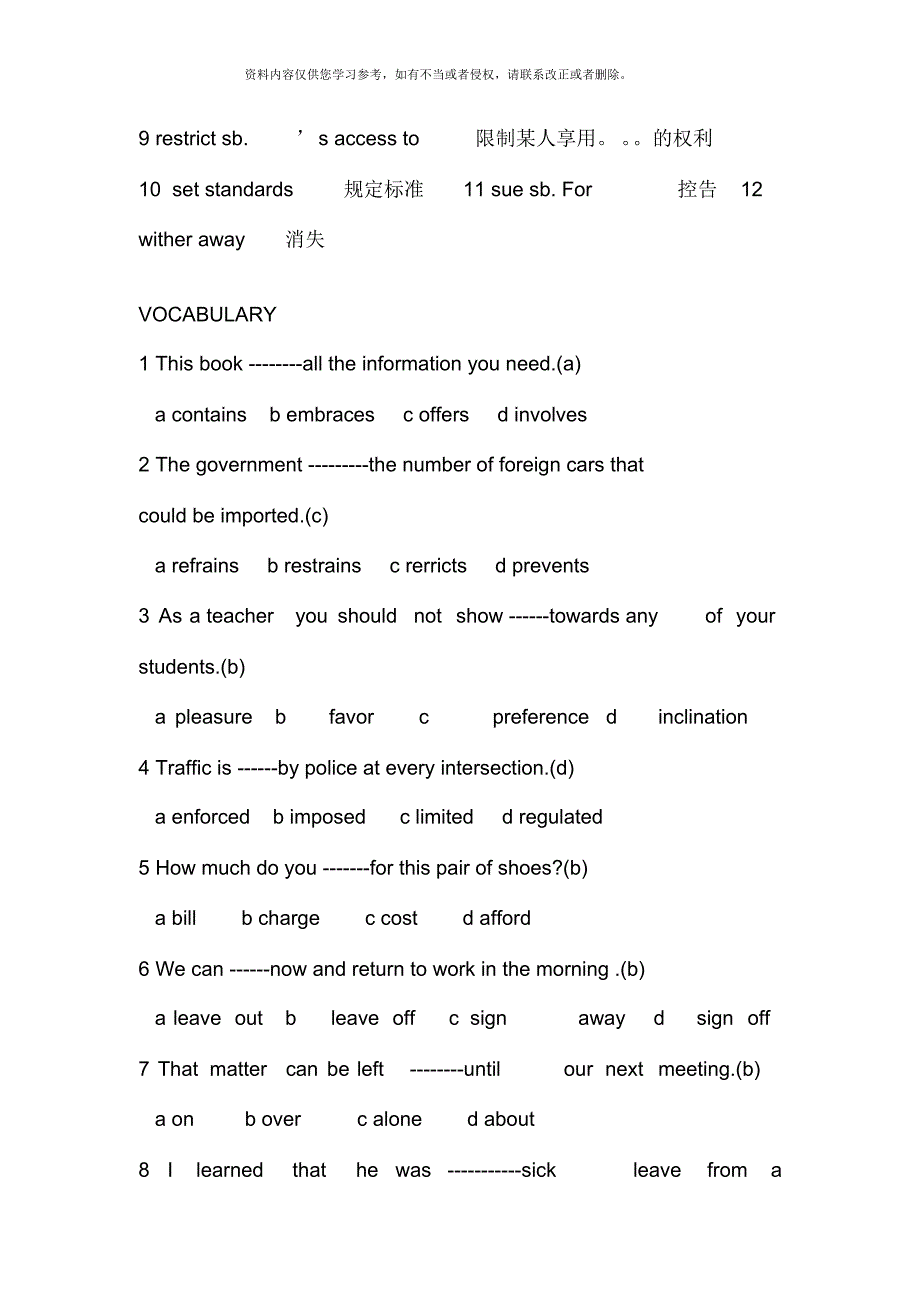英语考试资料词汇选择题[推荐]_第3页