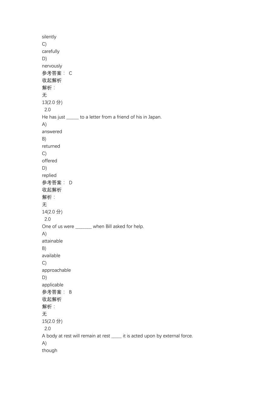 山东师范大学-2019级大学英语(专)在线作业(一).doc_第5页