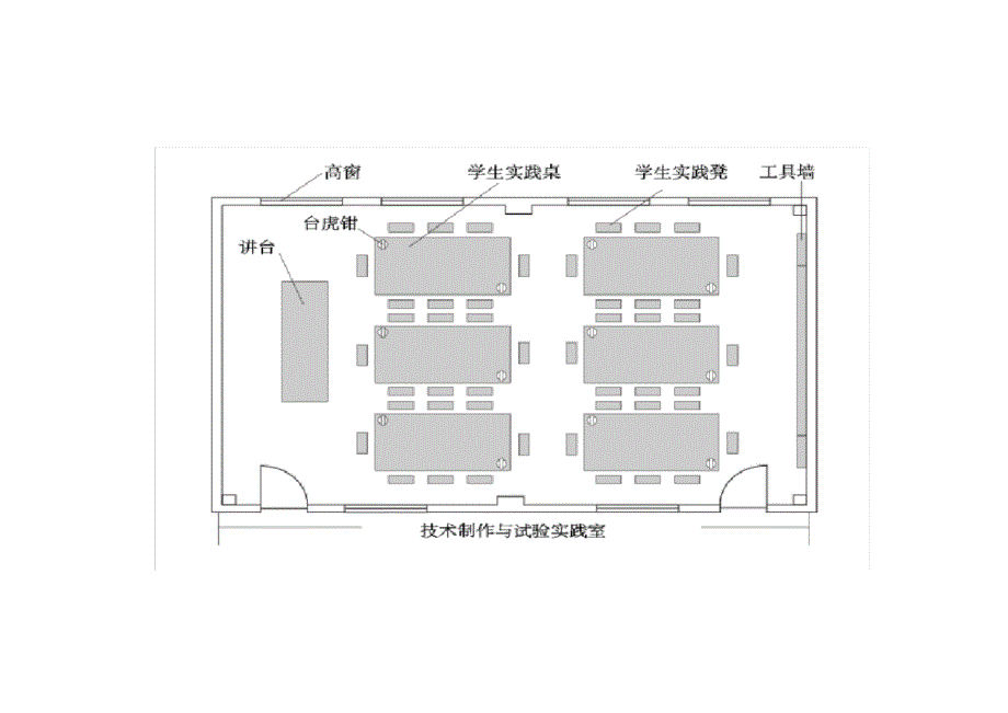 实验室建设[参照]_第1页