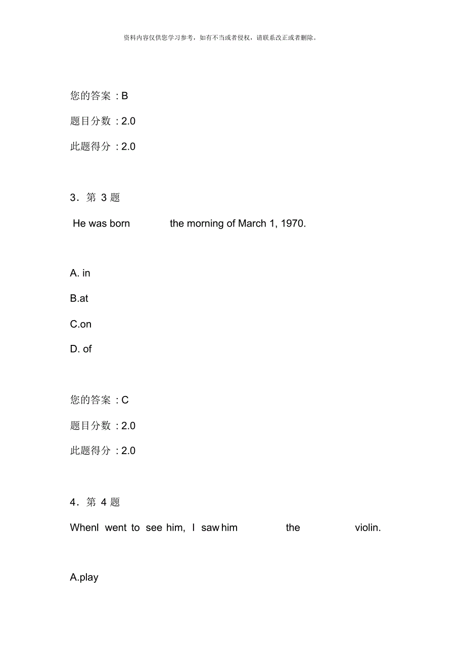 秋华师在线大学英语预备级在线作业答案[整理]_第2页