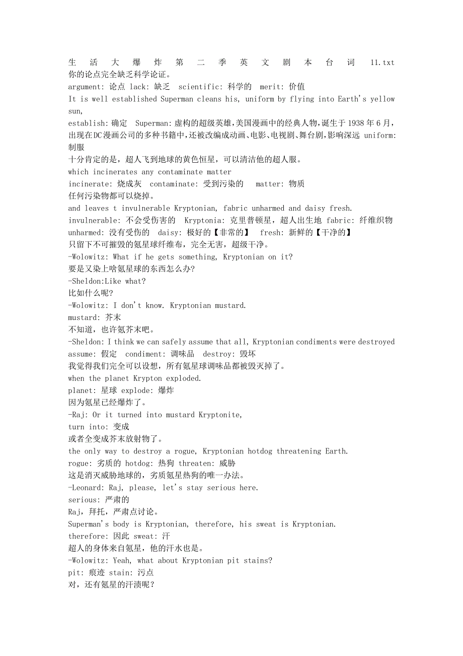 生活大爆炸第二季台词(中英文对照)11.doc_第1页