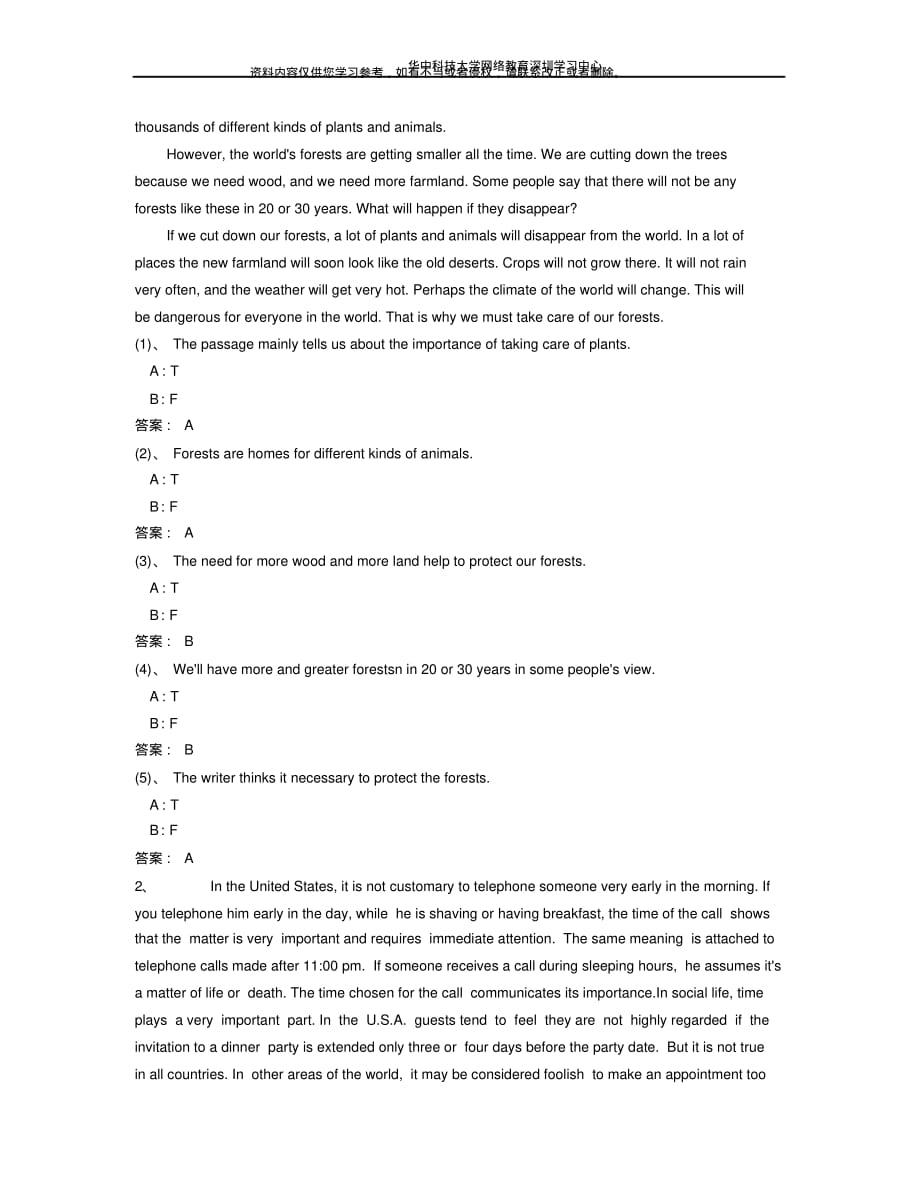 网络教育本科全国统考大学英语模拟题第9套[学习]_第2页