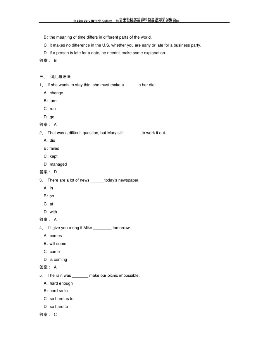 网络教育本科全国统考大学英语模拟题第9套[学习]_第4页