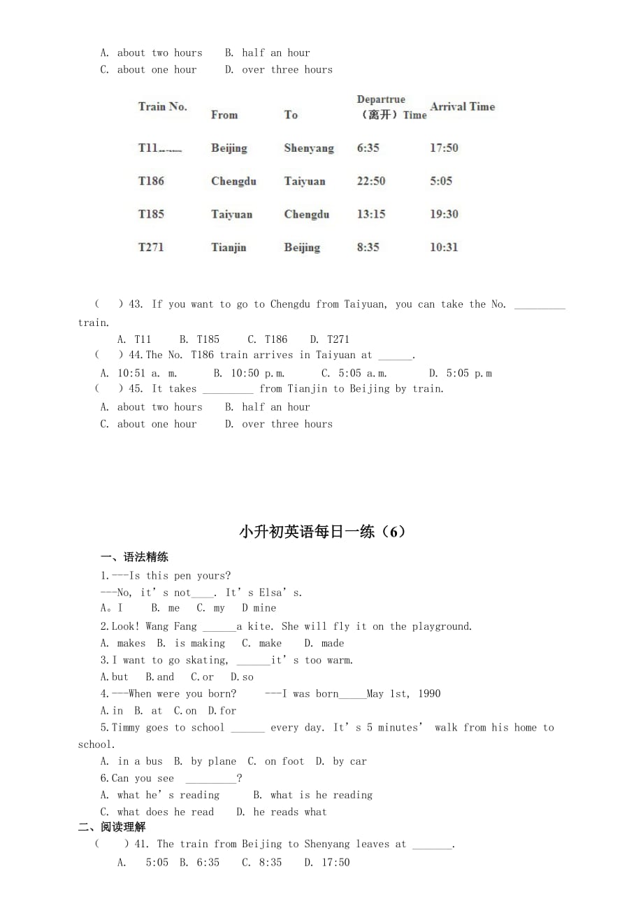 小升初英语每日一练6.doc_第2页